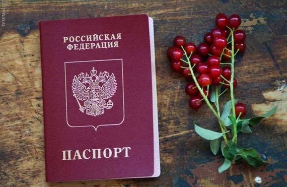 прописка в Северске